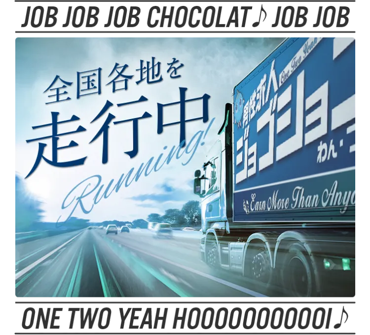 メインビジュアル