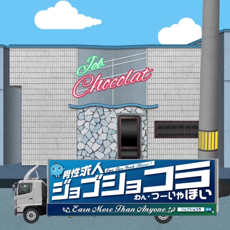 テーマソング 動画サムネイル